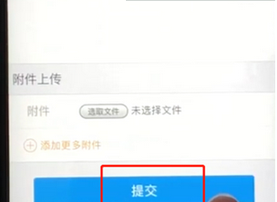如何在铁路12306中进行投诉 在铁路12306中进行投诉的具体方法 