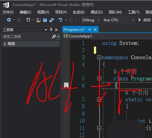 vs新增账户怎么设置 设置vs账户的教程 
