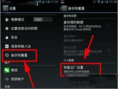 如何解决手机相机被其他程序占用的问题 手机相机被其他程序占用的解决方法 