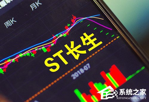 长生生物疫苗门事件最新进展:*ST长生宣布今日起停牌