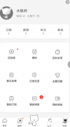 猫耳FM怎么设置铃声？猫耳FM铃声设置方法
