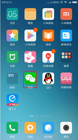 如何删除微信小程序 删除微信小程序的教程 