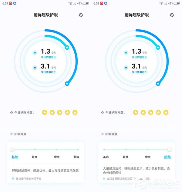 努比亚X怎么样？努比亚X上手体验评测
