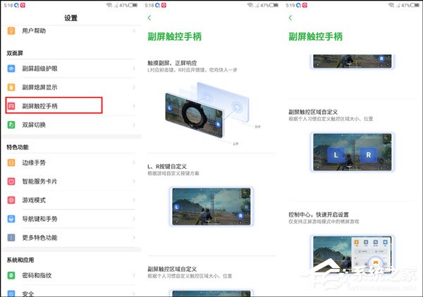 努比亚X怎么样？努比亚X上手体验评测
