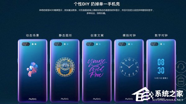 努比亚X怎么样？努比亚X上手体验评测