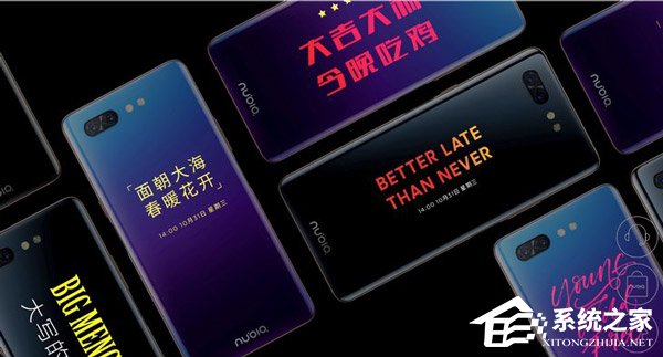 努比亚X怎么样？努比亚X上手体验评测