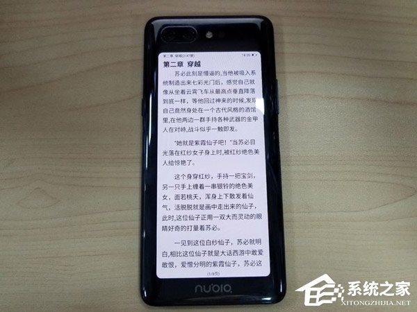 努比亚X怎么样？努比亚X上手体验评测