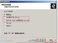 HTTP 错误 403.1禁止访问怎么办？