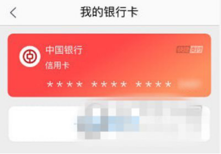 银行卡如何与苏宁易购解绑 银行卡解绑苏宁易购的教程 