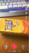 如何拍摄抖音夫妻脸 抖音夫妻脸拍摄教程
