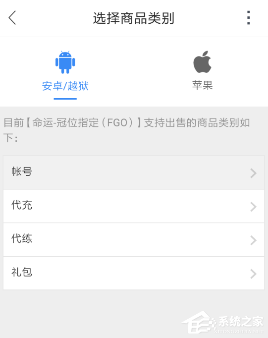 交易猫如何售卖游戏账号？交易猫售卖游戏账号的方法