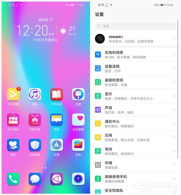 荣耀10青春版好不好？荣耀10青春版体验评测