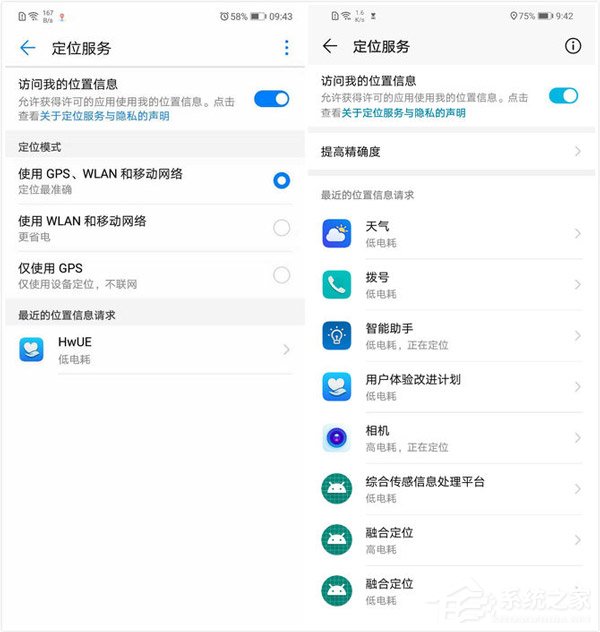 荣耀10青春版好不好？荣耀10青春版体验评测
