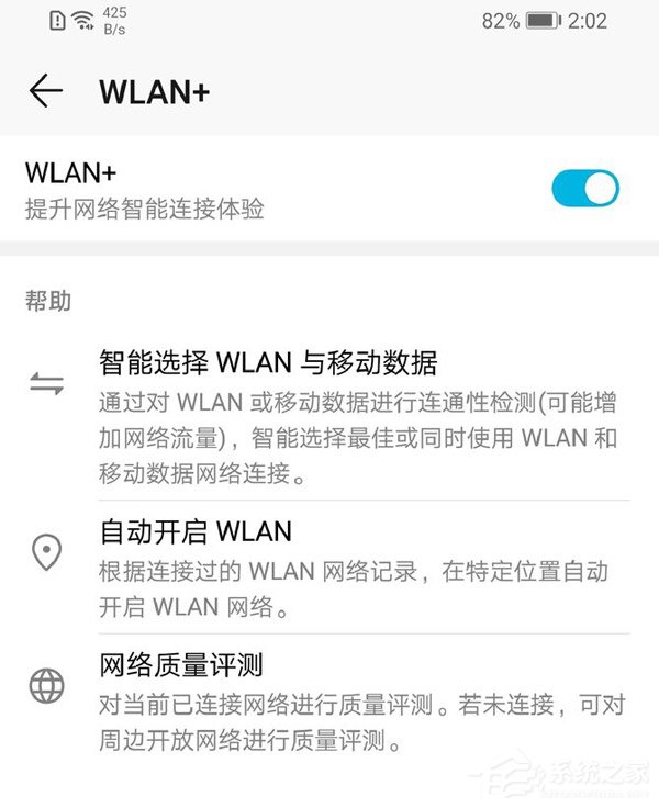 荣耀10青春版好不好？荣耀10青春版体验评测