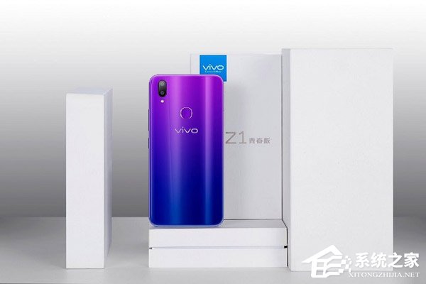 买vivo Z1还是Z1青春版？vivo Z1青春版和vivo Z1区别对比