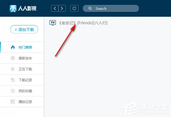 YYets人人影视