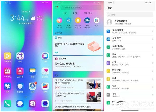 荣耀10青春版值得买吗？荣耀10青春版轻度体验评测