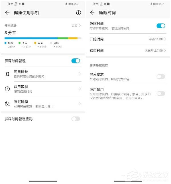 荣耀10青春版值得买吗？荣耀10青春版轻度体验评测
