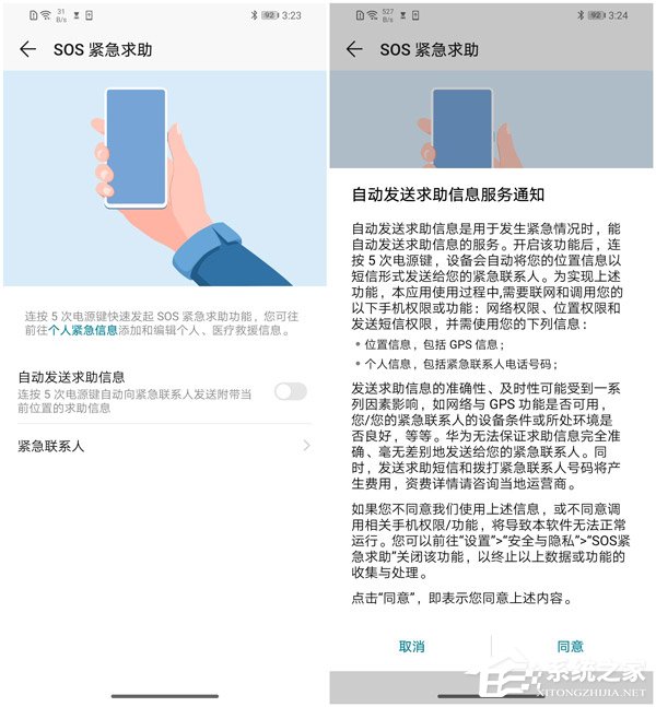 荣耀10青春版值得买吗？荣耀10青春版轻度体验评测