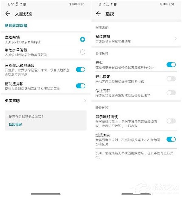 荣耀10青春版值得买吗？荣耀10青春版轻度体验评测