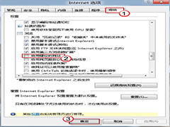 如何彻底删除IE8/IE9收藏夹栏中的建议网站？