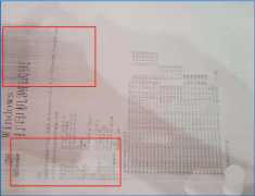 如何解决打印机打印出来有黑影的问题 打印机打印出来有黑影的解决方法