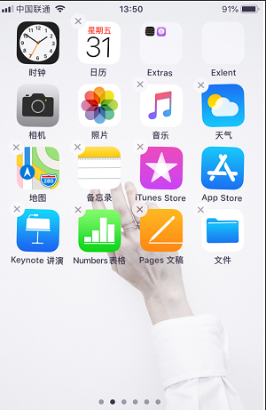 iphone手机内置应用怎么删除 卸载iphone手机内置应用的方法 