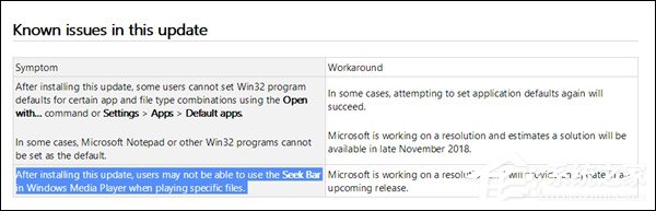 Win10十月更新致Media Player进度条罢工