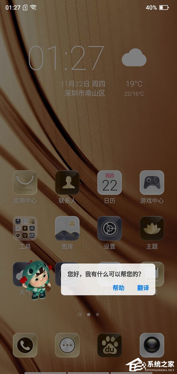 海信金刚4怎么样？海信金刚4手机体验评测