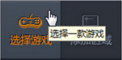 怎么在龙珠直播中直播游戏 在龙珠直播中直播游戏的方法