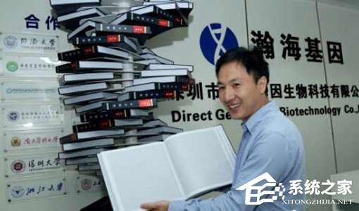 个人所出！贺建奎释疑基因编辑婴儿项目资金来源