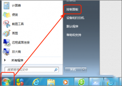 如何开启华硕win7蓝牙 华硕win7蓝牙开启的具体教程