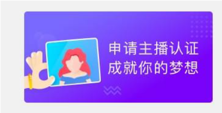 怎么入驻猫啵直播 入驻猫啵直播的方法 