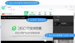 360快剪辑怎么将片头去掉 360快剪辑将视频片头去掉的方法