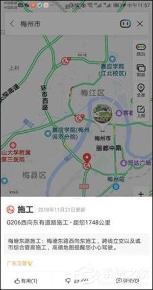 信息来自交警！百度地图回应抄袭高德