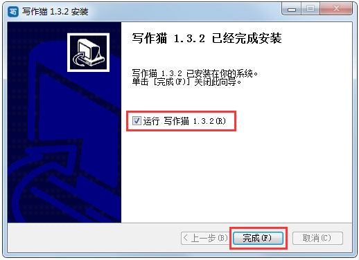 写作猫 V1.3.2