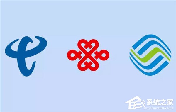 工信部：最早2020年在全国推行携号转网