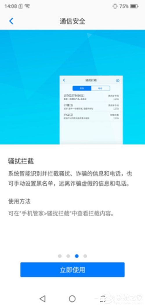 海信金刚4好用吗？海信金刚4手机上手评测