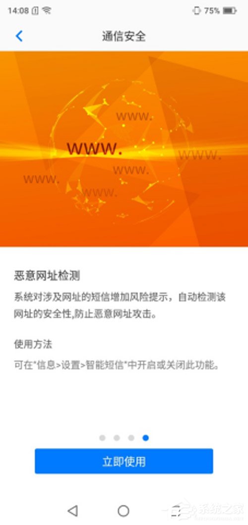 海信金刚4好用吗？海信金刚4手机上手评测