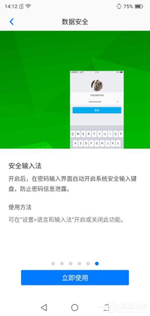 海信金刚4好用吗？海信金刚4手机上手评测