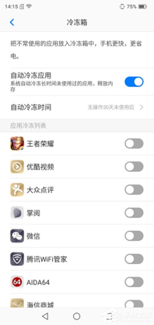 海信金刚4好用吗？海信金刚4手机上手评测