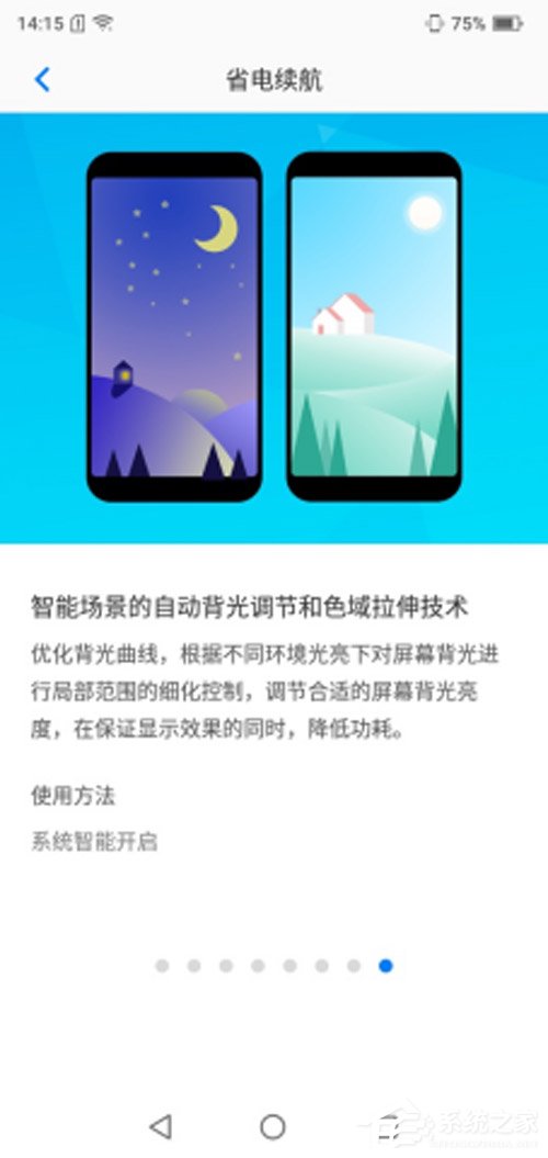 海信金刚4好用吗？海信金刚4手机上手评测