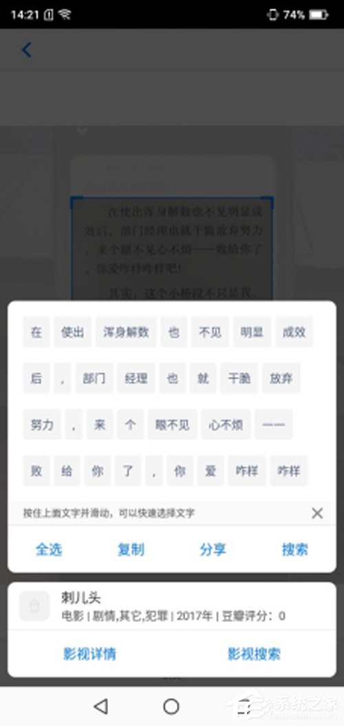 海信金刚4好用吗？海信金刚4手机上手评测