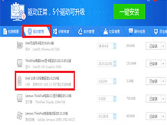 手机无法与电脑连接怎么办？