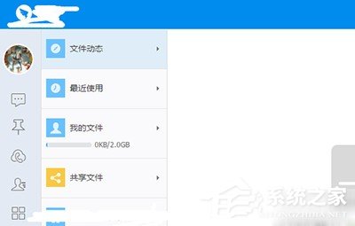 钉钉自己上传的文件如何下载?钉钉自己上传的文件下载的方法