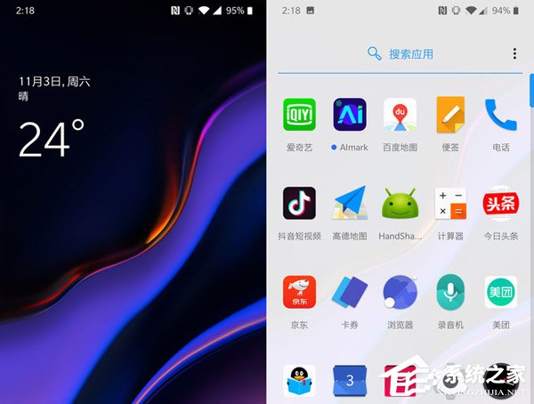 一加6T手机好用吗?一加6T系统体验评测