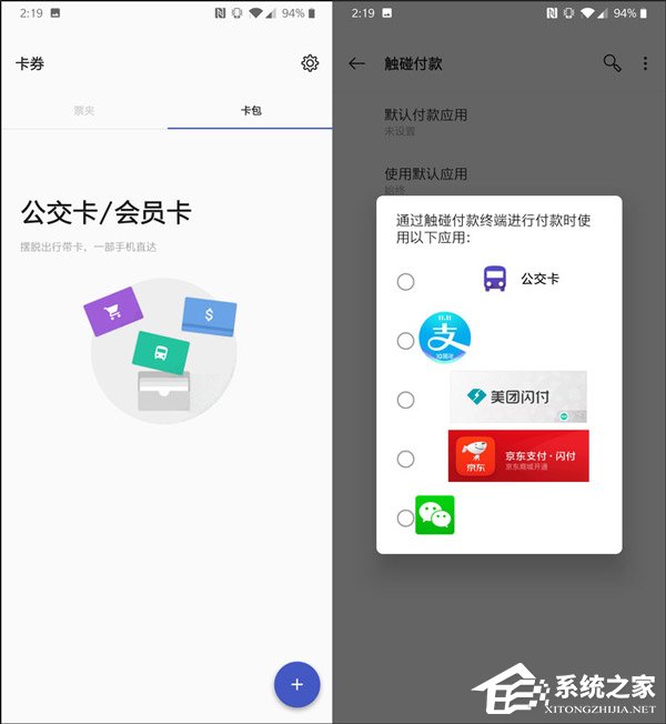 一加6T手机好用吗?一加6T系统体验评测