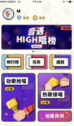 如何使用音遇进行聊天 音遇进行聊天的具体教程
