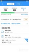 QQ阅读如何提升成长等级？QQ阅读提升成长等级的方法