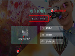 Wondershare Filmora如何轻松制作视频分屏效果？